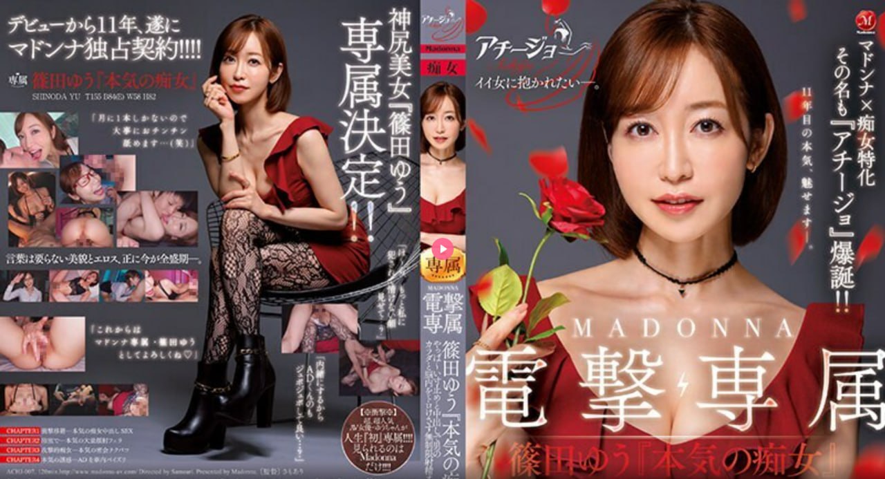 波多野结衣a 电影メイリン モデルコレクション メ...